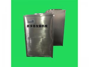 新型配料機